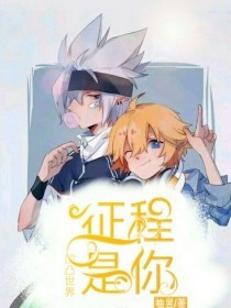海角论坛首页短视频
