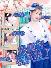 亚欧在线一区二区三区